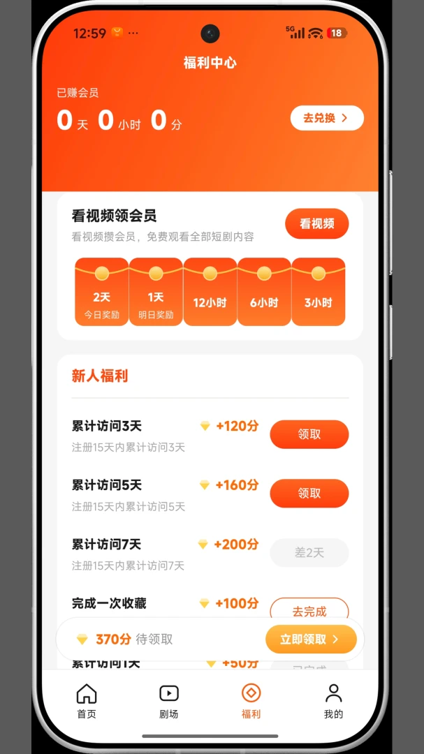 kinoqak1.0.2 ��Ѱ����н�ͼ