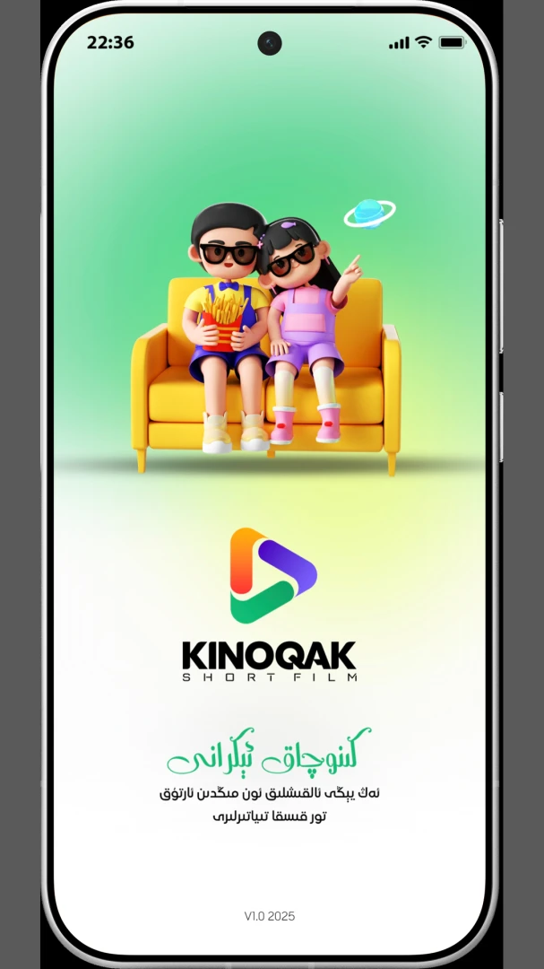 kinoqak1.0.2 ��Ѱ����н�ͼ