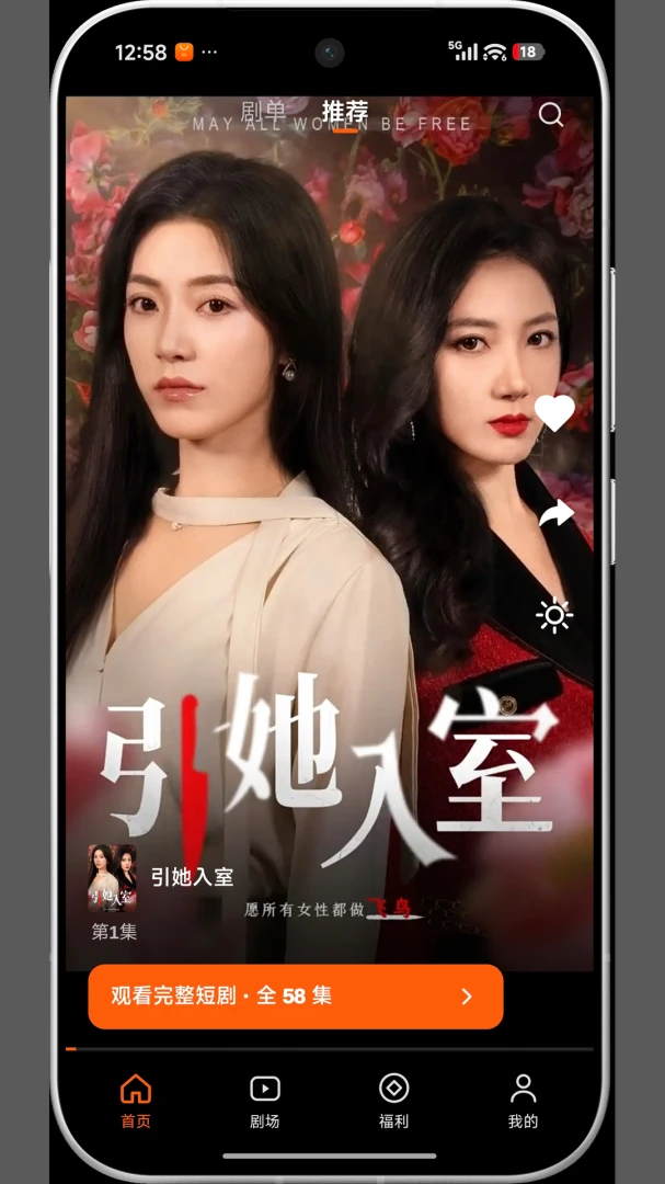 kinoqak1.0.2 ��Ѱ����н�ͼ