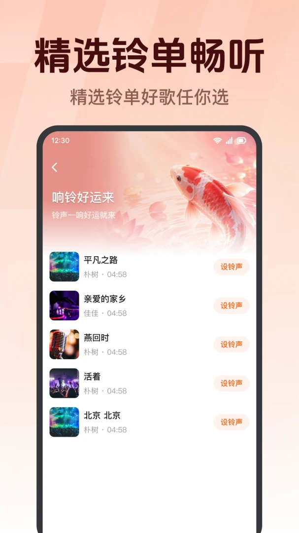 ������ѡ���1.0.1.1002 2026������ȫ���н�ͼ