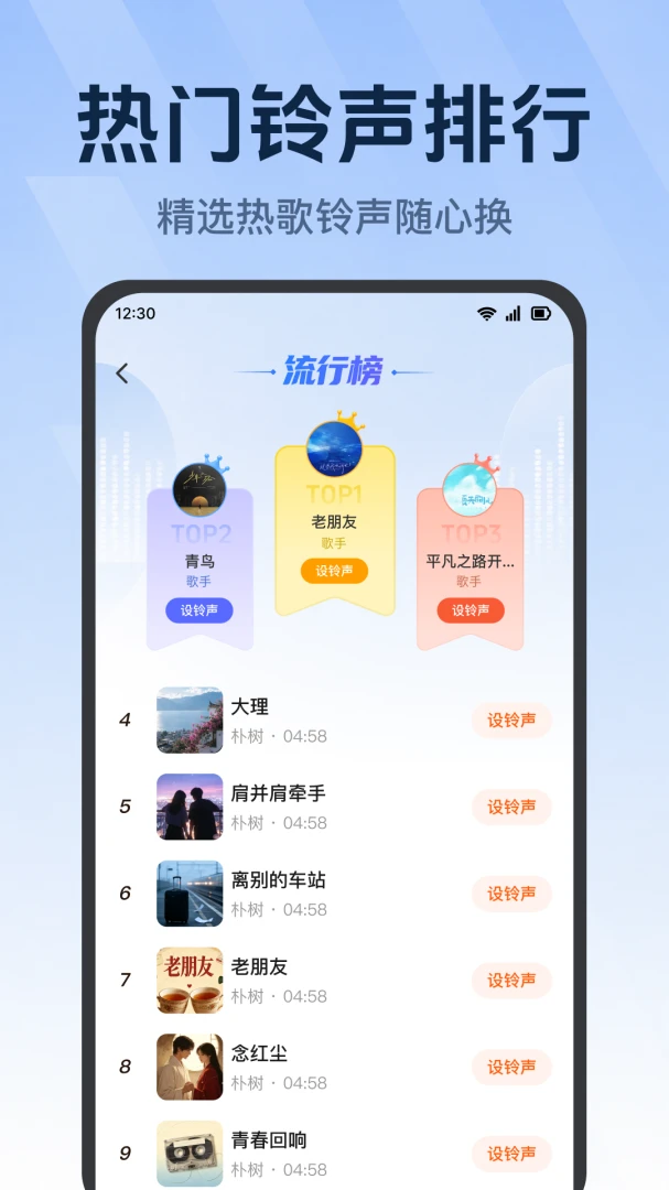������ѡ���1.0.1.1002 2026������ȫ���н�ͼ