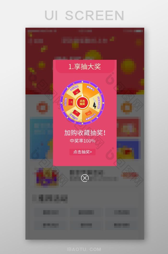 һ����� ��׿�� ����ֽƷ��ƹ��� ����Ԥ��