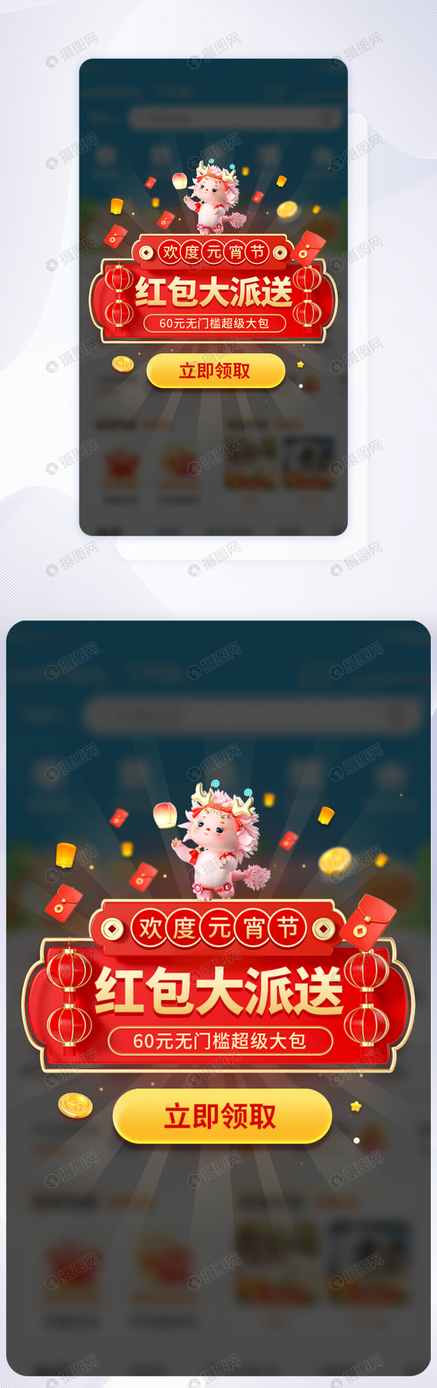 һ����� ��׿�� ����ֽƷģ��ϼ� Ԥ��ͼ