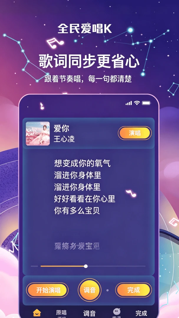 ȫ��KTV������ͼ3