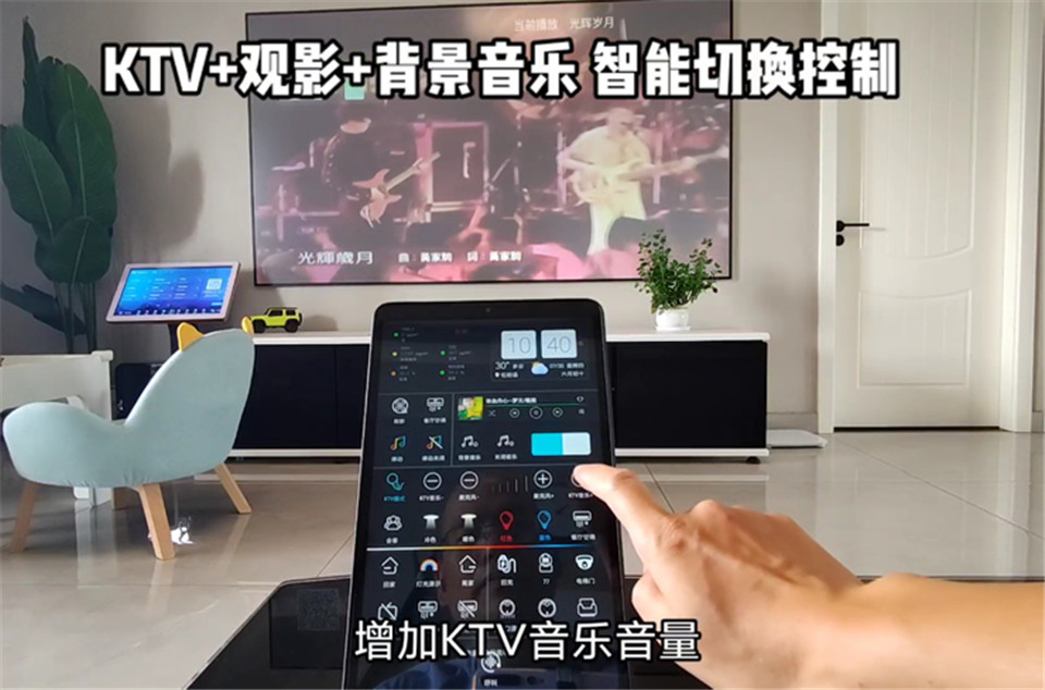 全民KTV爱唱 智能调音 功能展示