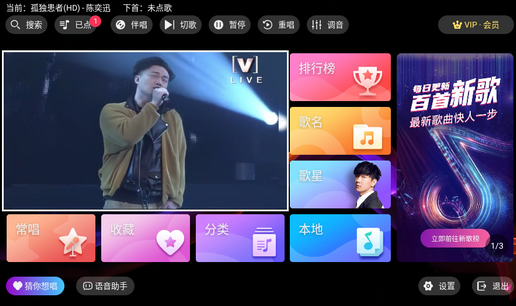 ȫ��KTV���� ��׿�� �ֻ�K����������