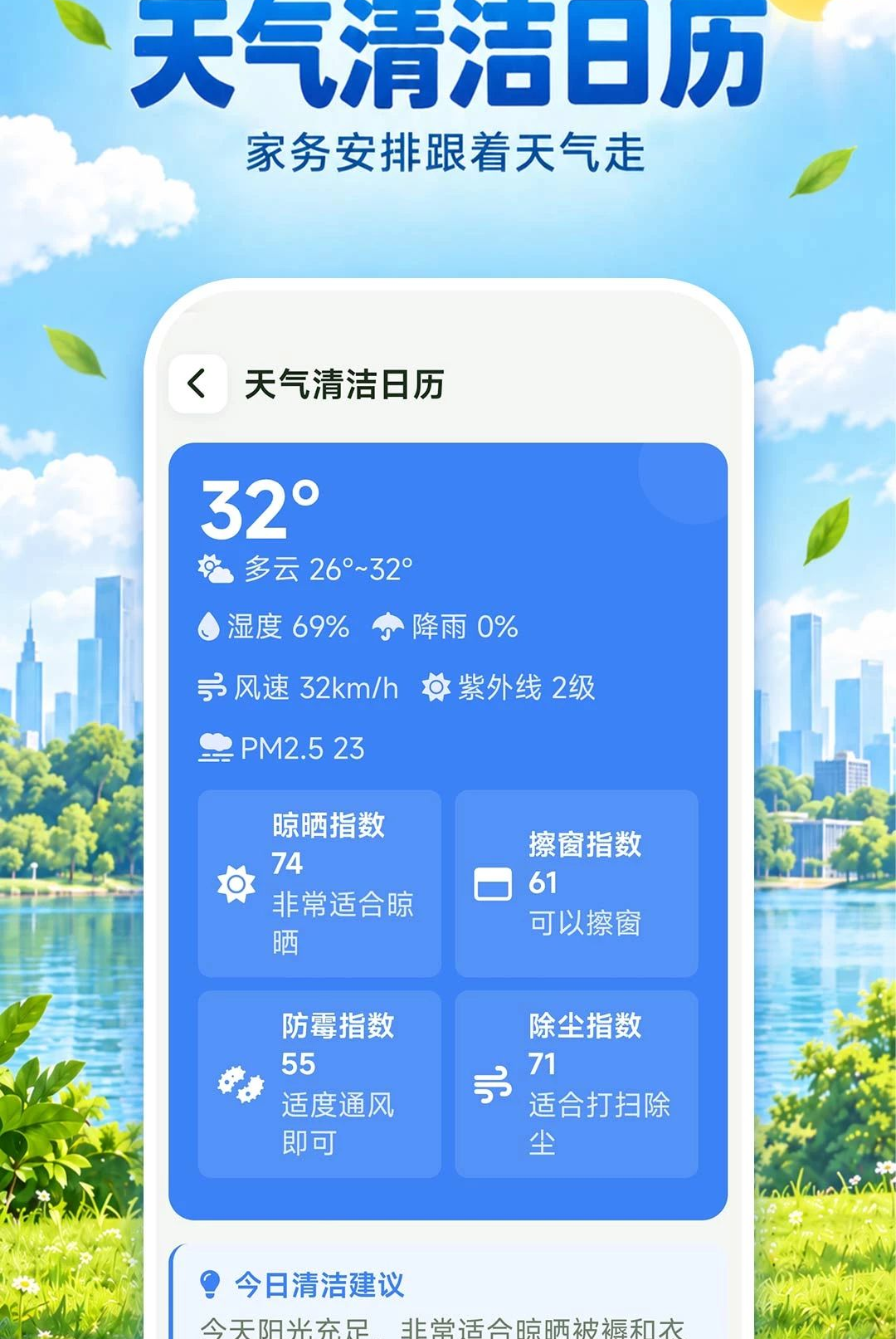 ��֪��ˮ������ͼ3