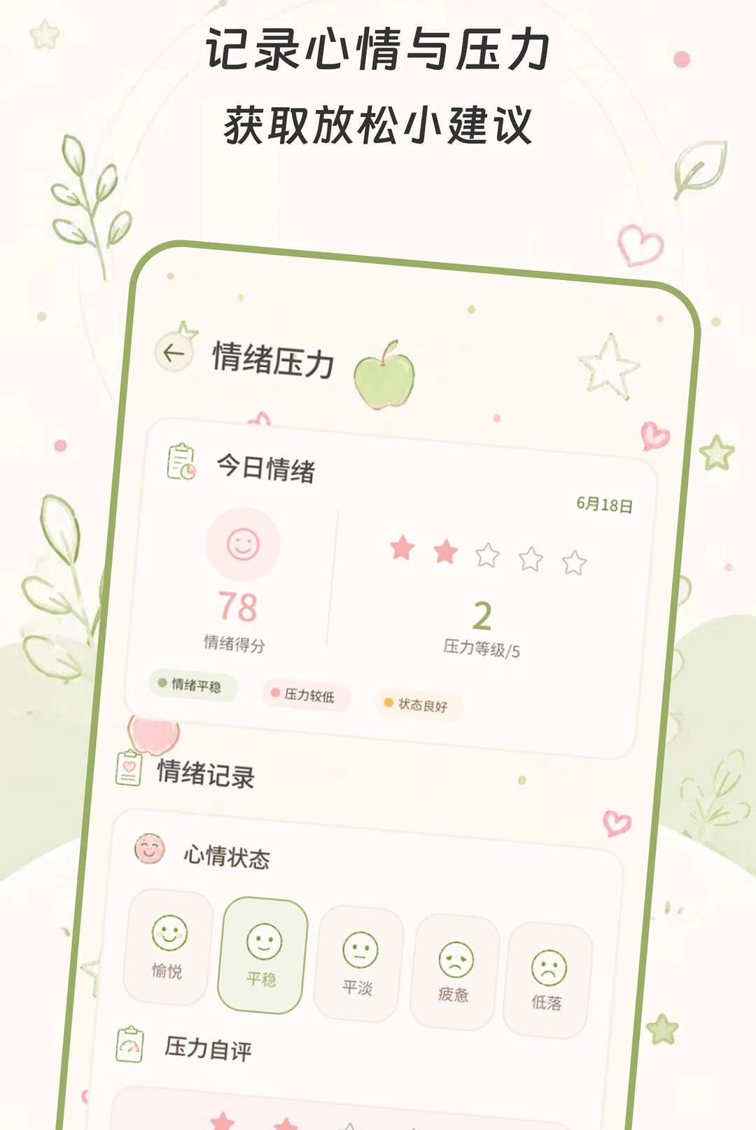 ���Ľ���2.0.0 �ٷ������н�ͼ