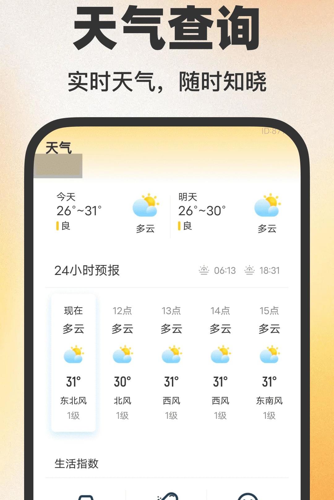 16��������ܼҽ�ͼ2