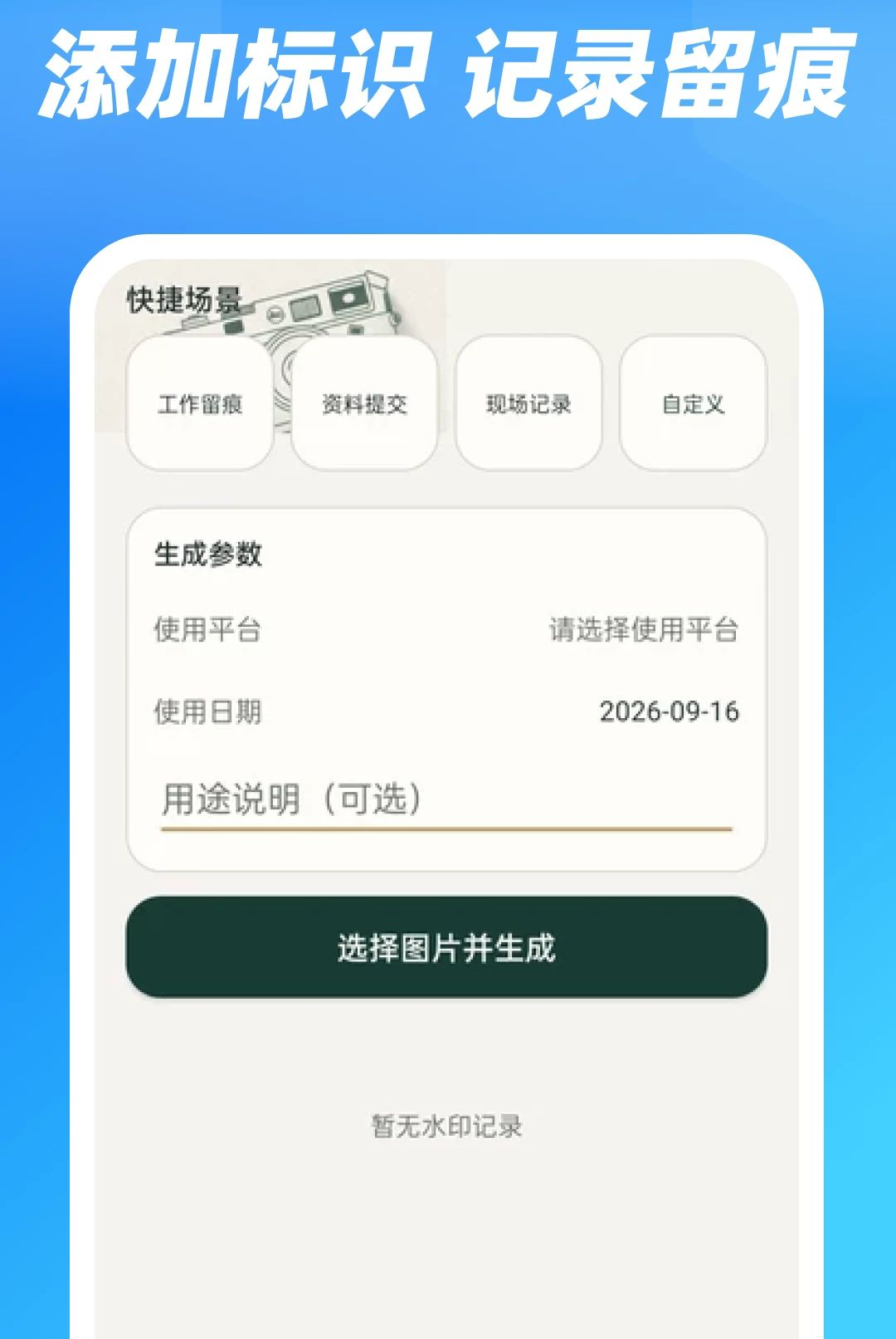 �����ֻ�֤����1.0.0 ��Ѱ����н�ͼ