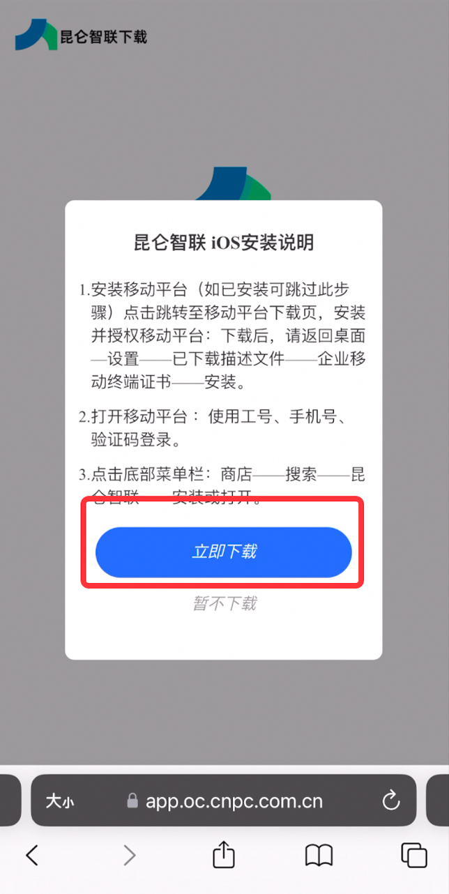 ��������APP���ܽ��� ��׿��
