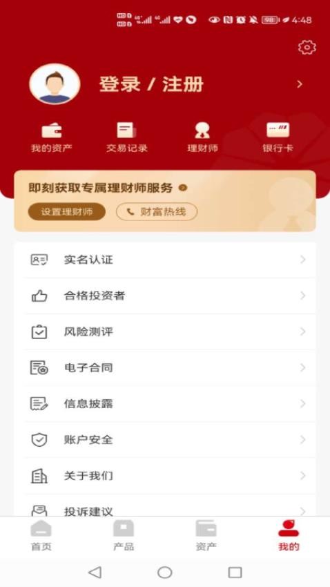 �������йٷ�app���ذ�װ ��׿��