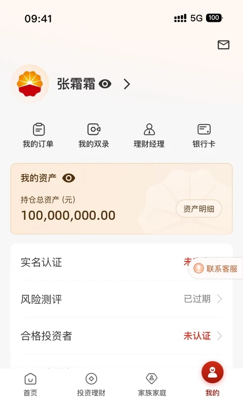��������3.01.7 �ٷ������н�ͼ