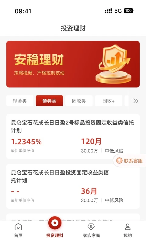 ��������3.01.7 �ٷ������н�ͼ