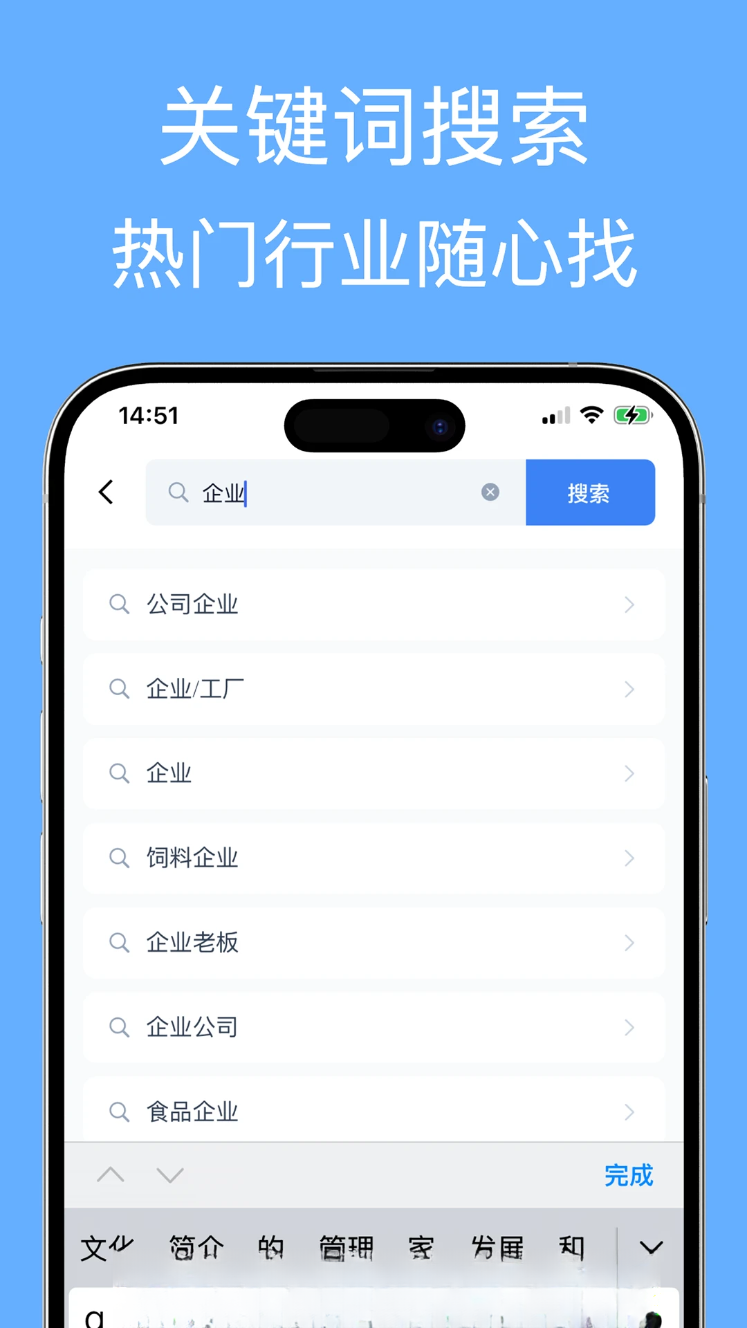 ��ҵ��¼��ͼ4