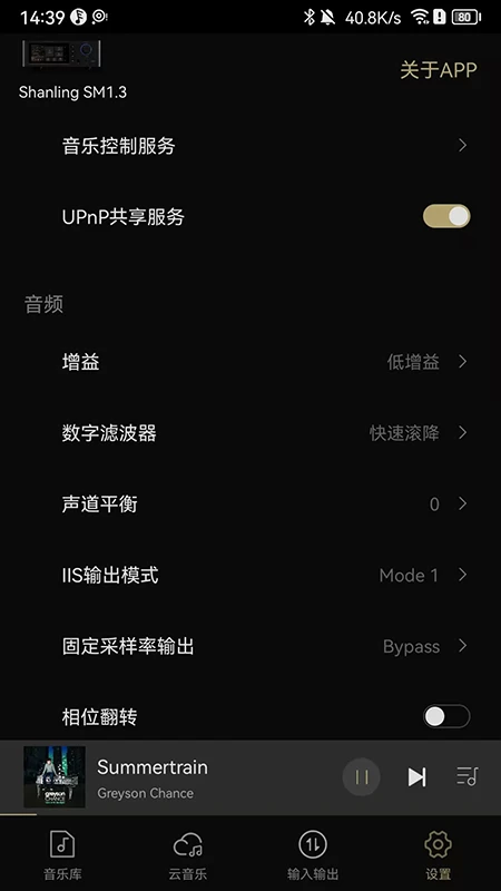 Eddict Controller��ͼ2