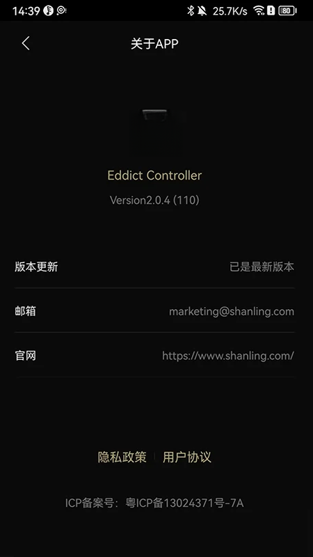 Eddict Controller��ͼ4