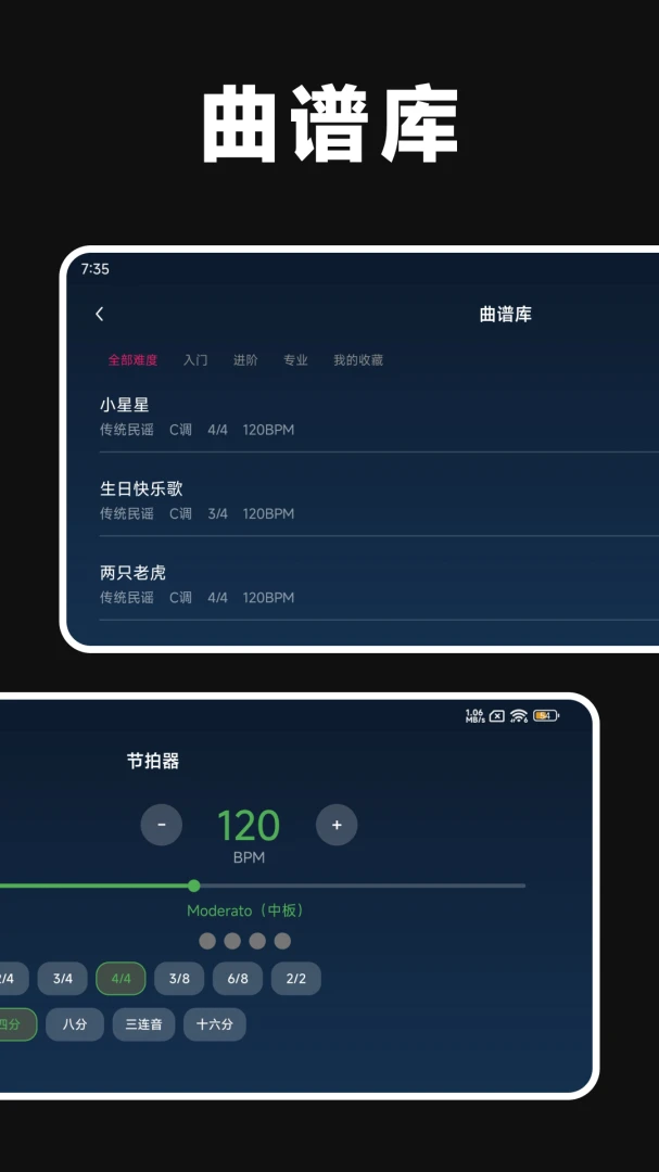 ���Ӹ��ٴ�ʦ��ͼ2