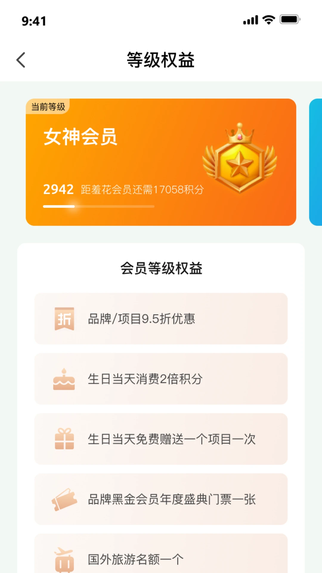 ����������ͼ4