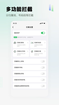 ɧ�ŵ绰���ؾ��� ���ؼ�¼ ����
