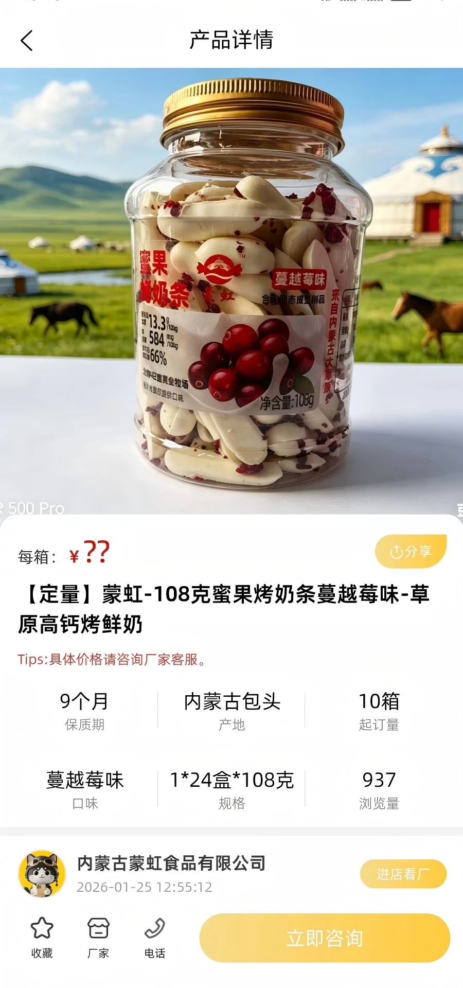 �������ѡ1.1.9 ����ʳƷ�����������н�ͼ