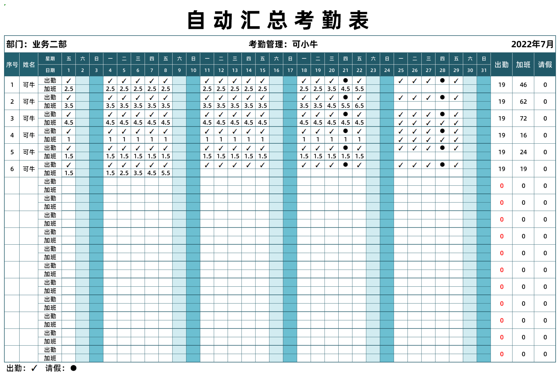 超市物语3D 安卓版 游戏截图