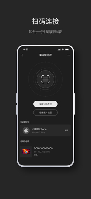 畅拼app下载安卓版