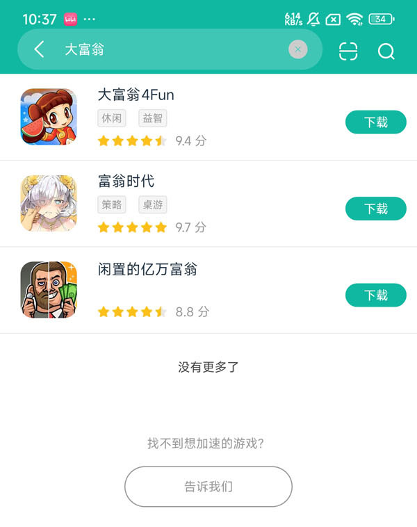 ����4Fun ��׿�� ���°汾����