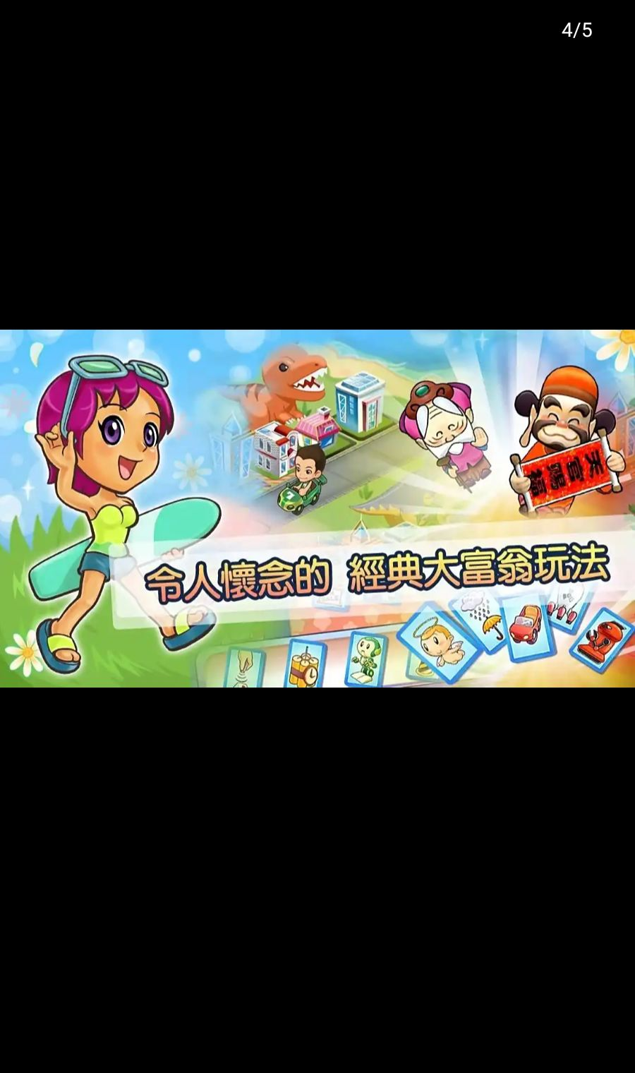 ����4Fun��ͼ3