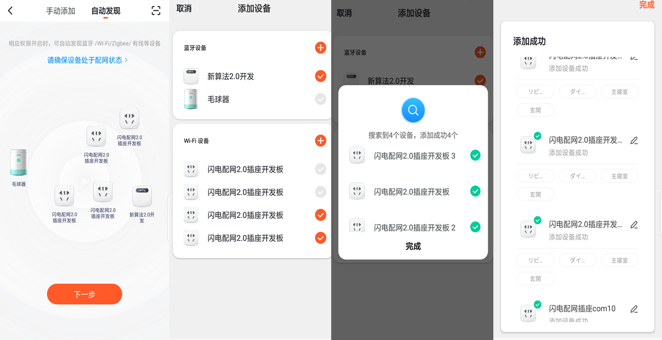��������app �������� ��׿��