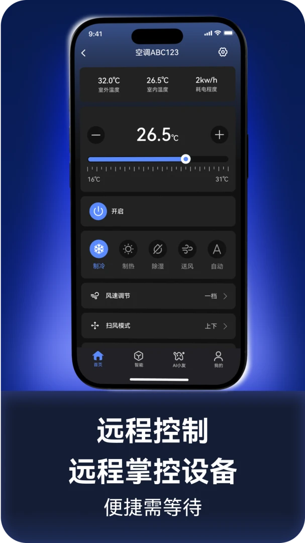 ��������2.0.3 �ٷ������н�ͼ