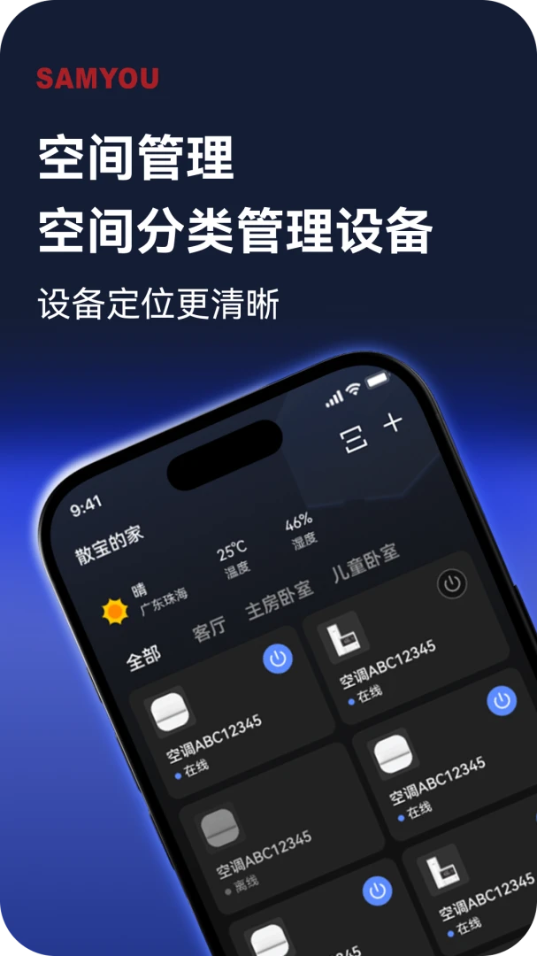 ��������2.0.3 �ٷ������н�ͼ