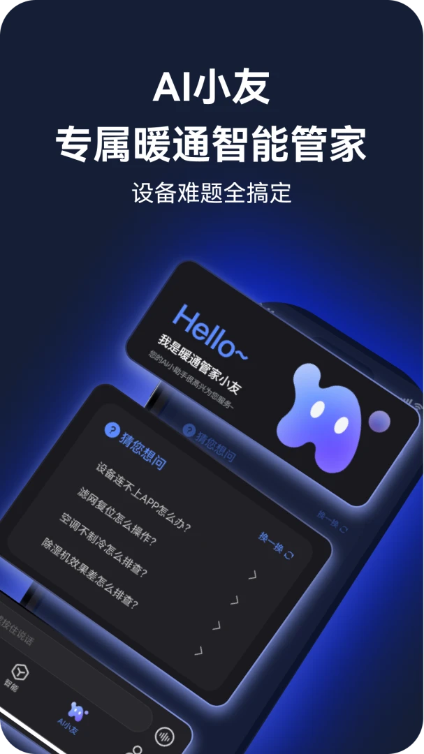 ��������2.0.3 �ٷ������н�ͼ