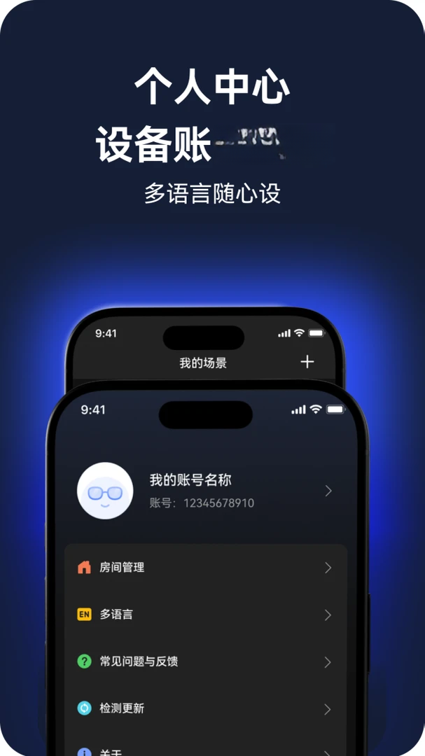 ��������2.0.3 �ٷ������н�ͼ