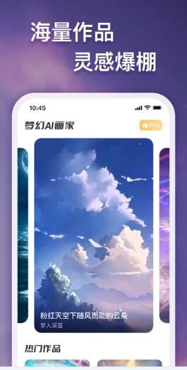 AI�λû滭2.4.8 ��Ѱ����н�ͼ