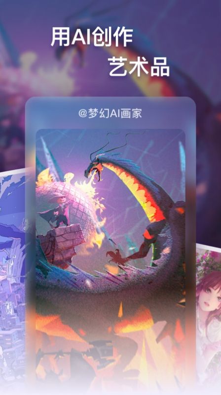 AI�λû滭2.4.8 ��Ѱ����н�ͼ