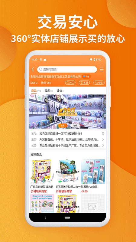 ���ڻ�Դ�����ɹ� ��׿�� �ֻ�Ӧ�ý���