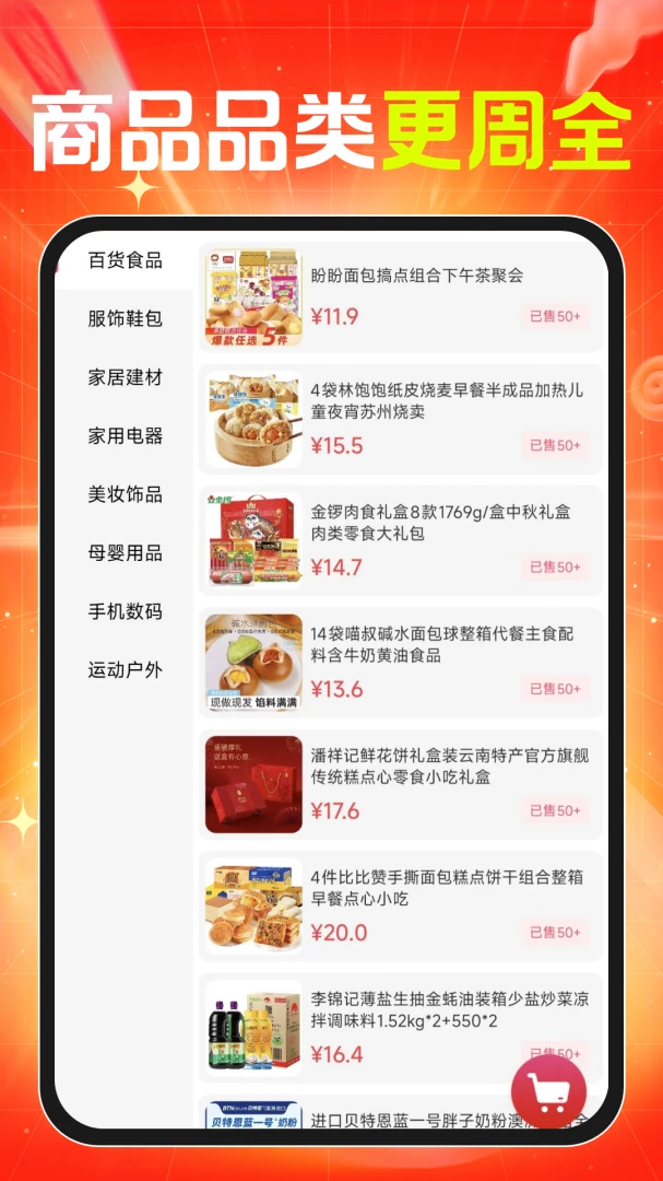 ���ڻ�Դ�����ɹ���ͼ2