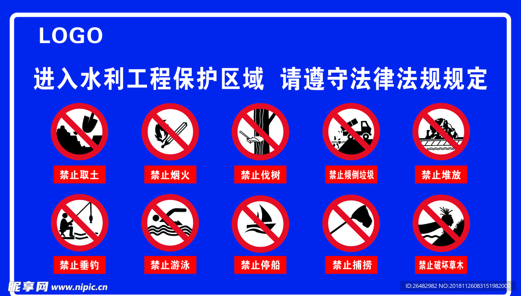 九州霸业 三职业九流派 传奇手游 安卓版