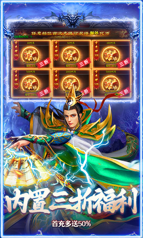 ���ݰ�ҵ1.0.2 �����������н�ͼ