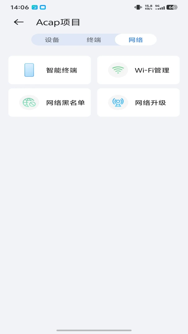 �������� ICampus1.0.26063001.0 �ٷ������н�ͼ