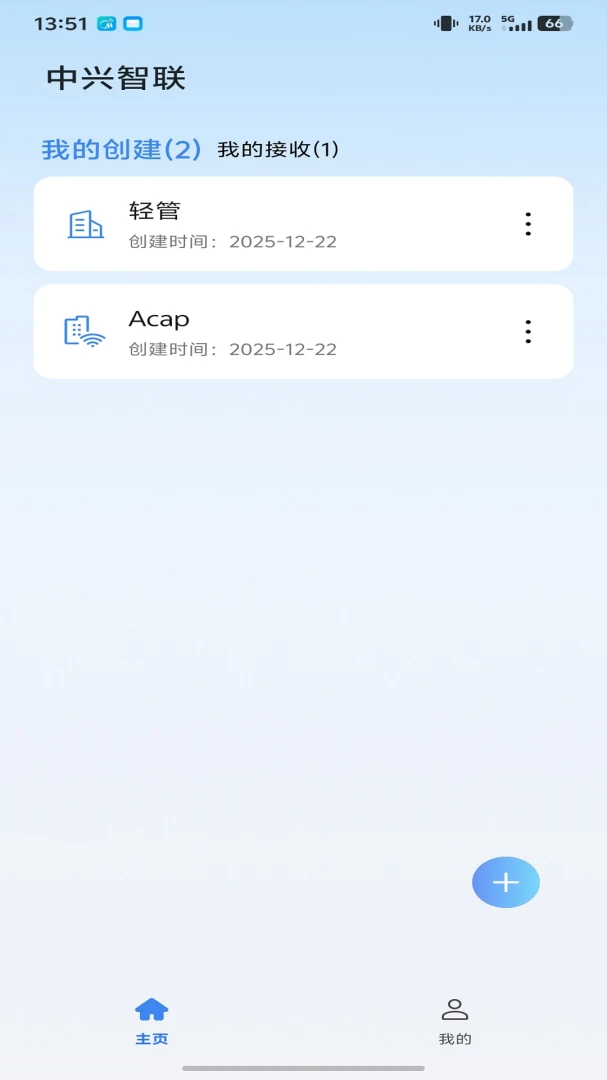 �������� ICampus1.0.26063001.0 �ٷ������н�ͼ