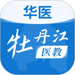 ��ҽĵ����ҽ��1.22.3 �ٷ���