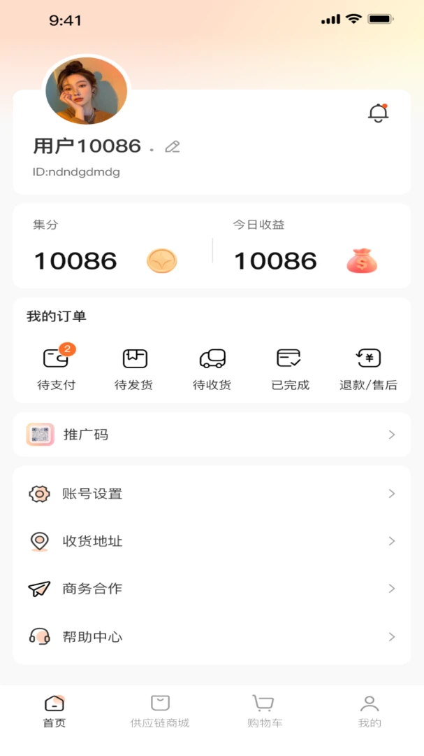 ��������1.4.9 �ٷ������н�ͼ