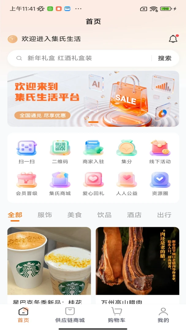 ��������1.4.9 �ٷ������н�ͼ