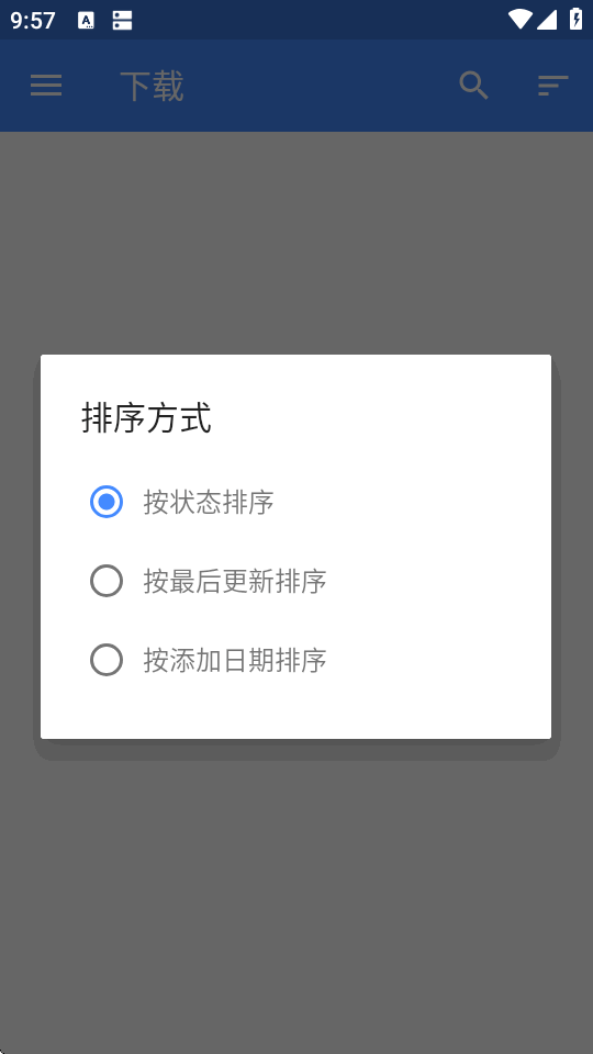 EdXposed Manager���app4.6.2 ��׿�����н�ͼ