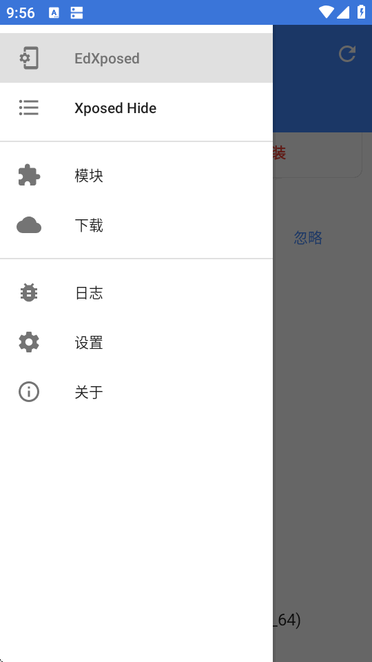 EdXposed Manager���app4.6.2 ��׿�����н�ͼ