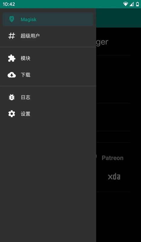 EdXposed Manager框架app截图 EdXposed Manager框架app截图