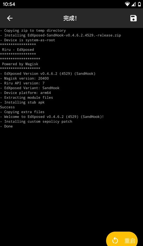 EdXposed Manager框架app截图 EdXposed Manager框架app截图