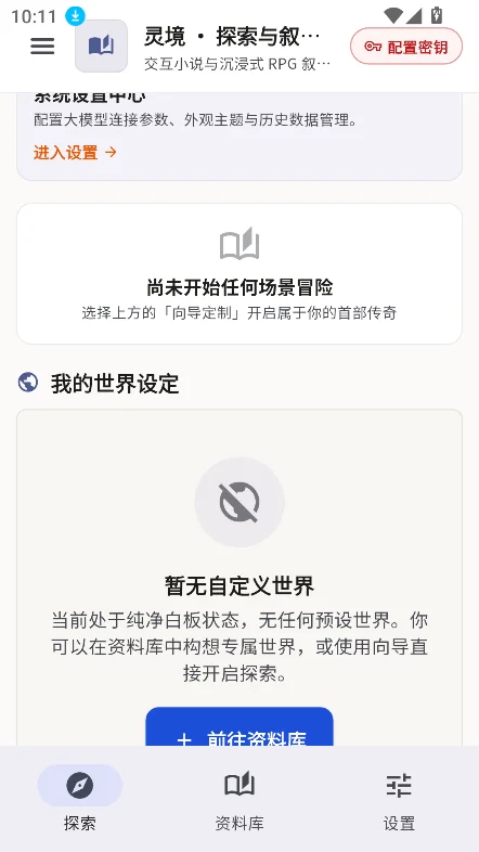 LT�龳�ٷ���(LT Dialogue)v1.1.13���°����н�ͼ